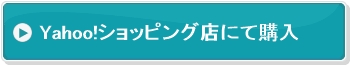 Yahoo!VbsOX