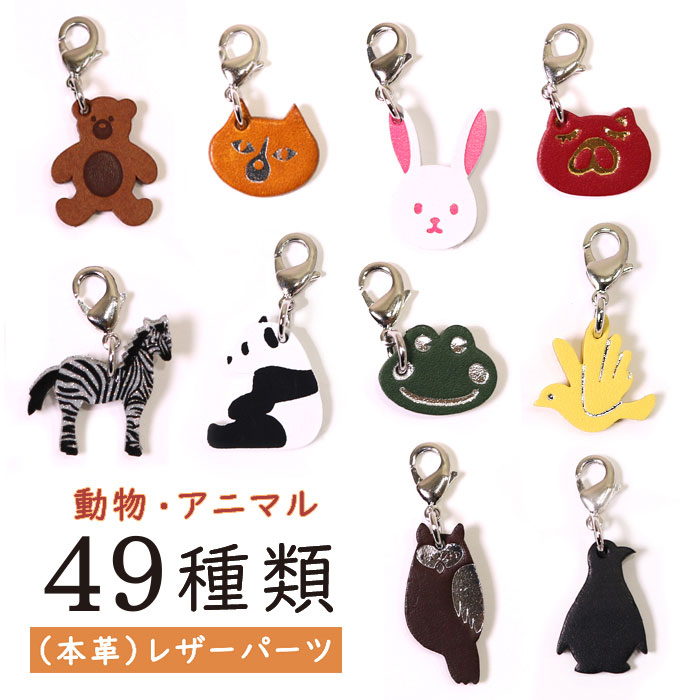 cha-animal_01
