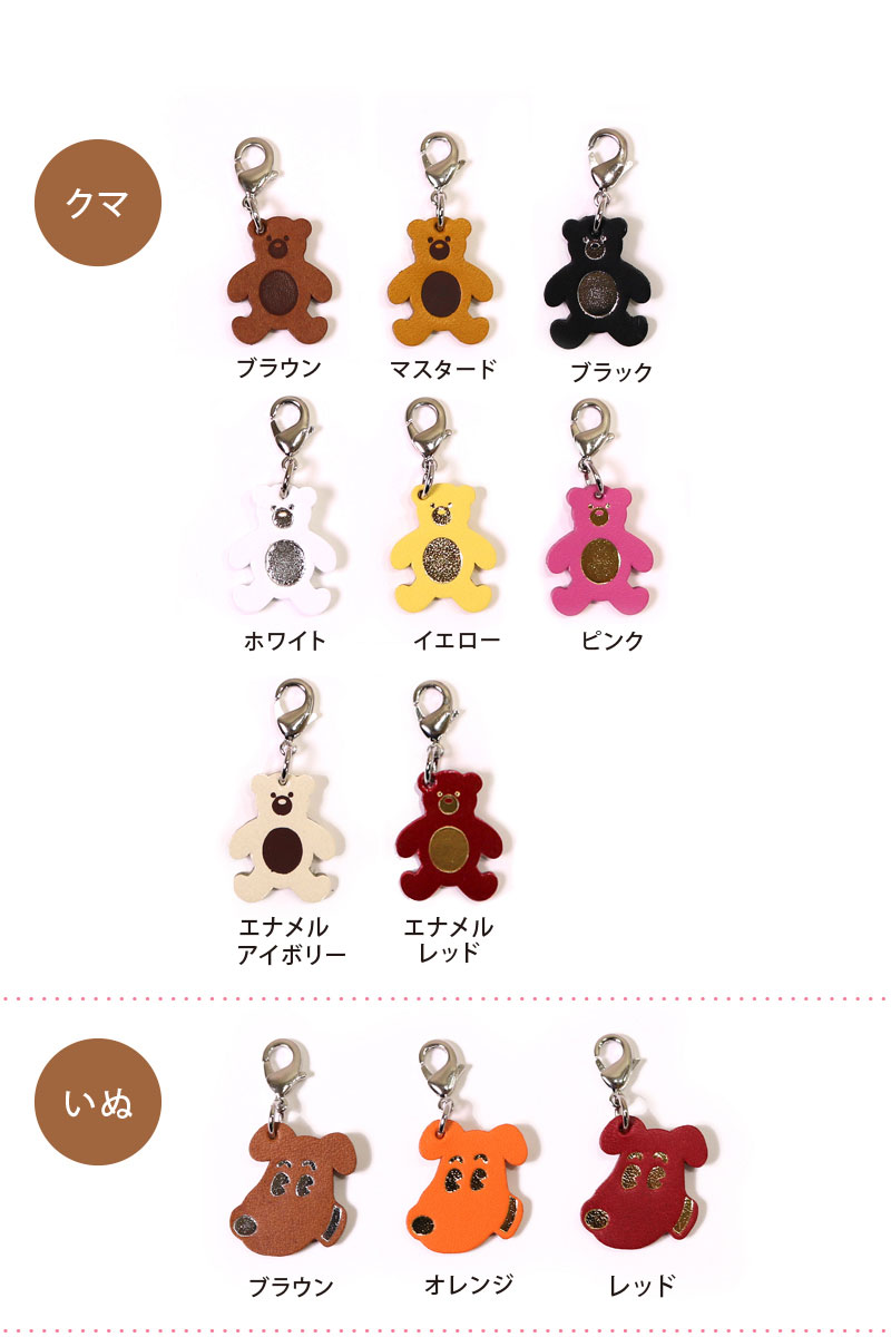 cha-animal_02