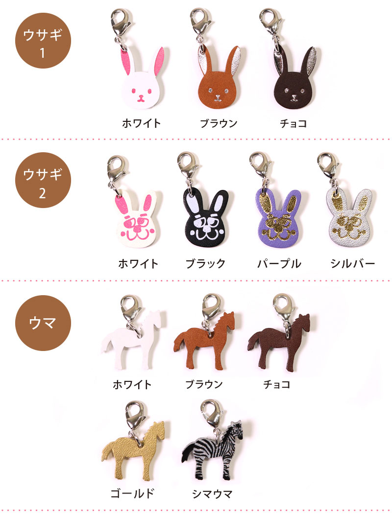 cha-animal_04