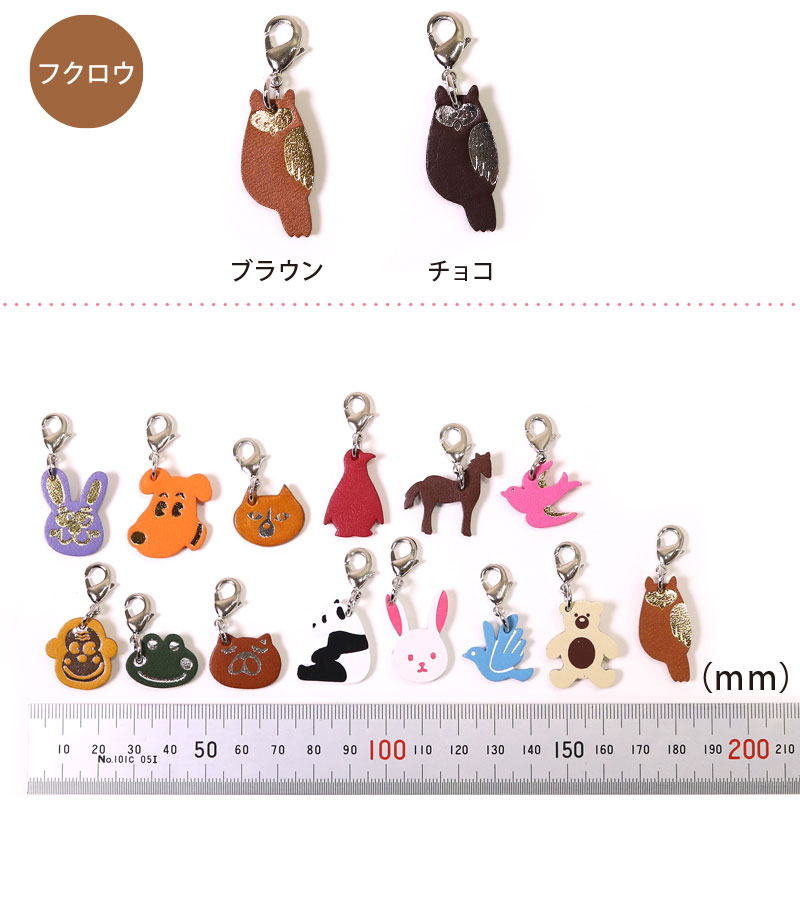 cha-animal_06