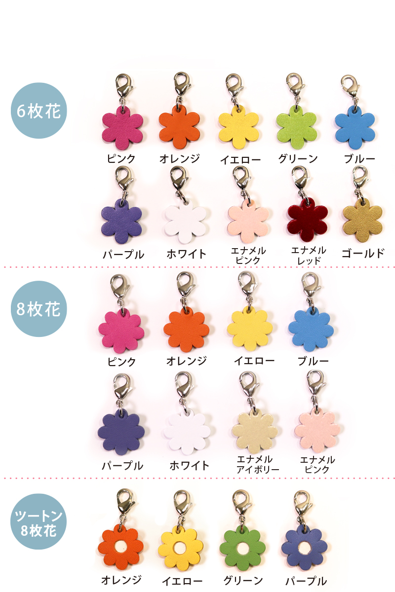 cha-flower_02