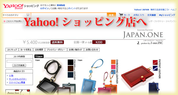 Yahoo!VbsOX
