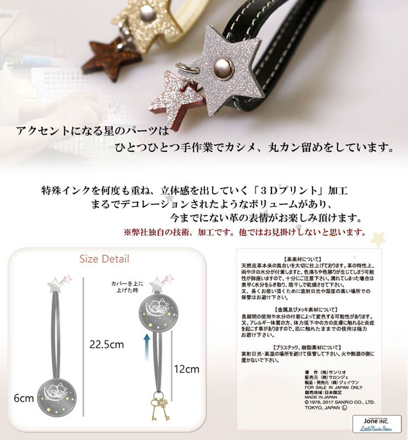 ts_keycoverl_05